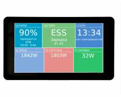 Vega GX Touch 7-foto4